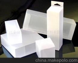 广州中佳塑料文具包装材料公司 销售部